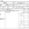 mazda mx-3 2022 -MAZDA 【宇都宮 330ﾋ1272】--MX-30 5AA-DREJ3P--DREJ3P-108439---MAZDA 【宇都宮 330ﾋ1272】--MX-30 5AA-DREJ3P--DREJ3P-108439- image 3