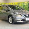nissan note 2020 -NISSAN--Note DAA-HE12--HE12-316998---NISSAN--Note DAA-HE12--HE12-316998- image 16