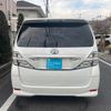 toyota vellfire 2009 GOO_JP_700050294530250128001 image 6