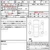daihatsu rocky 2023 CFJ1724254 image 21