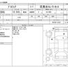 hino profia 2009 CFJ0965946 image 3