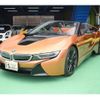 bmw i8 2021 -BMW 【福山 300ﾔ2653】--BMW i8 CLA-2Z15U--WBY2Z620X07F21315---BMW 【福山 300ﾔ2653】--BMW i8 CLA-2Z15U--WBY2Z620X07F21315- image 26