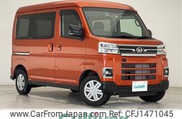 daihatsu atrai 2023 CFJ1471045