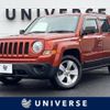 jeep patriot 2012 -CHRYSLER--Jeep Patriot ABA-MK7420--1C4NJPDA2CD569279---CHRYSLER--Jeep Patriot ABA-MK7420--1C4NJPDA2CD569279- image 1