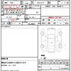 nissan serena 2020 quick_quick_DAA-HC27_HC27-018131 image 10