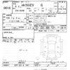 mitsubishi ek-x-ev 2022 -MITSUBISHI 【水戸 583ｿ1947】--ek X EV B5AW-0002692---MITSUBISHI 【水戸 583ｿ1947】--ek X EV B5AW-0002692- image 3