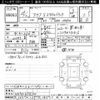 toyota aqua 2017 CFJ1580322 image 3