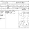 mazda bongo-truck 2020 -MAZDA--Bongo Truck DBF-SLP2T--SLP2T-118433---MAZDA--Bongo Truck DBF-SLP2T--SLP2T-118433- image 3