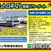hino dutro 2015 GOO_NET_EXCHANGE_0206393A30250228W003 image 2