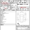 toyota noah 2022 quick_quick_6AA-ZWR90W_ZWR90-0018237 image 11