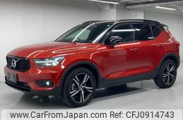 volvo xc40 2021 quick_quick_5AA-XB420TXCM_YV1XZK9MCM2529473