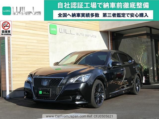 toyota crown 2014 -TOYOTA 【名変中 】--Crown AWS210--6076824---TOYOTA 【名変中 】--Crown AWS210--6076824- image 1