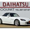 honda s2000 2004 -HONDA--S2000 AP1--1350070---HONDA--S2000 AP1--1350070- image 18