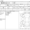 mazda mazda3 2021 CFJ1871900 image 3