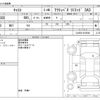 daihatsu cast 2020 -DAIHATSU--Cast DBA-LA250S--LA250S-0185646---DAIHATSU--Cast DBA-LA250S--LA250S-0185646- image 3