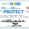 isuzu forward 2016 GOO_NET_EXCHANGE_0302609A30250508W001 image 6