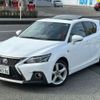 lexus ct 2020 -LEXUS 【山口 301ﾅ4386】--Lexus CT 6AA-ZWA10--ZWA10-2370348---LEXUS 【山口 301ﾅ4386】--Lexus CT 6AA-ZWA10--ZWA10-2370348- image 16