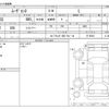 daihatsu move-conte 2013 CFJ1673215 image 3