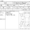 toyota sienta 2023 CFJ1837657 image 3