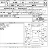 honda n-van 2020 -HONDA 【姫路 480て6438】--N VAN JJ1-3034821---HONDA 【姫路 480て6438】--N VAN JJ1-3034821- image 3