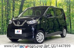nissan dayz 2022 CFJ1447899