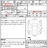 lexus ls 2009 CFJ1612267 image 7