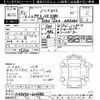 lexus nx 2023 CFJ1835269 image 3