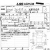 hino liesse 2010 -HINO--Hino Liesse XZB51M-0001550---HINO--Hino Liesse XZB51M-0001550- image 3