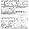 isuzu giga 2006 -ISUZU 【一宮 100ﾊ866】--Giga CXZ52K6-7000101---ISUZU 【一宮 100ﾊ866】--Giga CXZ52K6-7000101- image 3