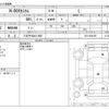 honda n-box 2023 -HONDA 【八王子 583ﾀ1806】--N BOX 6BA-JF3--JF3-5250785---HONDA 【八王子 583ﾀ1806】--N BOX 6BA-JF3--JF3-5250785- image 3