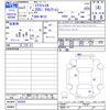 nissan x-trail 2021 CFJ1749541 image 3