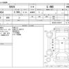 toyota rav4 2021 -TOYOTA--RAV4 6BA-MXAA54--MXAA54-4029411---TOYOTA--RAV4 6BA-MXAA54--MXAA54-4029411- image 3