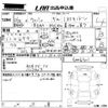 toyota wish 2014 CFJ1671085 image 3