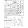 honda freed 2018 CFJ1705268 image 4