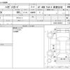 daihatsu hijet-van 2005 -DAIHATSU--Hijet Van S330V--S330V-0005001---DAIHATSU--Hijet Van S330V--S330V-0005001- image 3