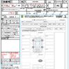 toyota voxy 2025 CFJ1733121 image 21