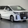 toyota alphard 2020 -TOYOTA--Alphard 3BA-AGH35W--AGH35-0043845---TOYOTA--Alphard 3BA-AGH35W--AGH35-0043845- image 1