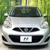 nissan march 2018 -NISSAN--March DBA-K13--K13-079891---NISSAN--March DBA-K13--K13-079891- image 14