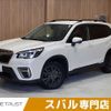 subaru forester 2020 CFJ1807881 image 1
