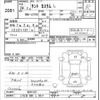 daihatsu tanto 2012 -DAIHATSU 【いわき 580ｺ9517】--Tanto L375S-0501431---DAIHATSU 【いわき 580ｺ9517】--Tanto L375S-0501431- image 3