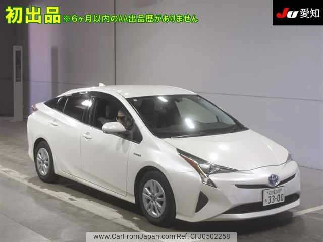 toyota prius 2016 -TOYOTA 【名古屋 348ﾁ3300】--Prius ZVW50-6045800---TOYOTA 【名古屋 348ﾁ3300】--Prius ZVW50-6045800- image 1