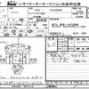 hino dutro 2017 -HINO--Hino Dutoro XZC605-0015174---HINO--Hino Dutoro XZC605-0015174- image 3