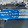 isuzu giga 2022 -ISUZU--Giga 2KG-EXD52CE--EXD52CE-7000806---ISUZU--Giga 2KG-EXD52CE--EXD52CE-7000806- image 9