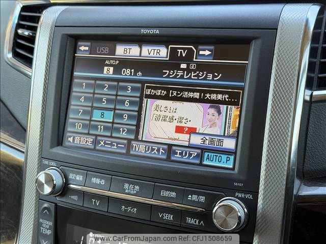 toyota alphard 2012 CFJ1508659 image 2