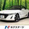 honda s660 2016 -HONDA--S660 DBA-JW5--JW5-1009974---HONDA--S660 DBA-JW5--JW5-1009974- image 1