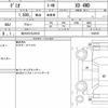 mazda demio 2019 quick_quick_LDA-DJ5AS_502079 image 6