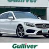 mercedes-benz c-class-station-wagon 2017 -MERCEDES-BENZ--Benz C Class Wagon DBA-205240C--WDD2052402F624520---MERCEDES-BENZ--Benz C Class Wagon DBA-205240C--WDD2052402F624520- image 1