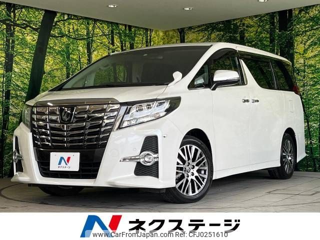 toyota alphard 2018 -TOYOTA--Alphard DBA-AGH30W--AGH30-0169495---TOYOTA--Alphard DBA-AGH30W--AGH30-0169495- image 1