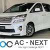 toyota vellfire 2013 -TOYOTA--Vellfire DBA-ANH20W--ANH20-8310602---TOYOTA--Vellfire DBA-ANH20W--ANH20-8310602- image 1