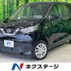 nissan dayz 2020 CFJ1615040 image 1